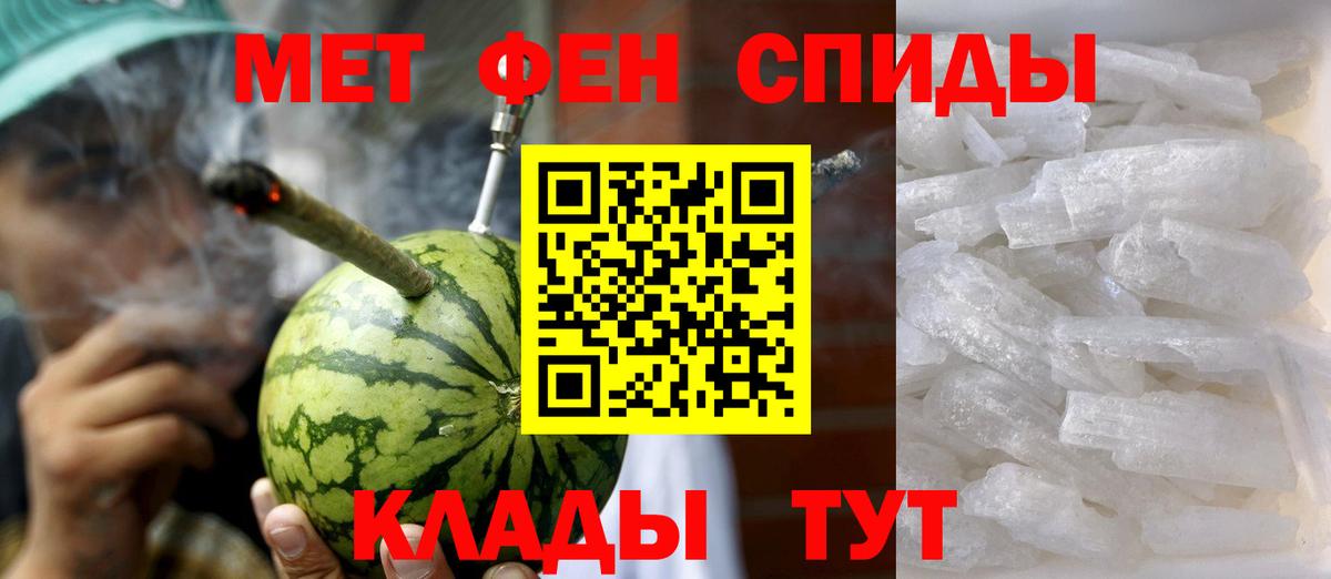 Тамбов  Амфетамин  Вход с VPN  АМФ VHQ 