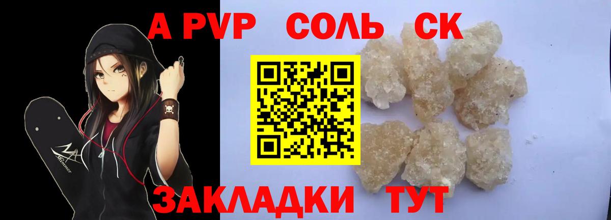 Альфа ПВП СК КРИС Тамбов