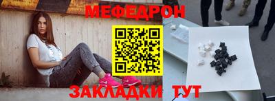 МДМА Новокубанск