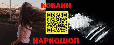прущая мука Наро-Фоминск