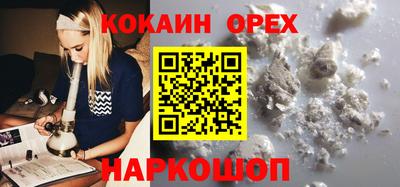 наркотики Нальчик