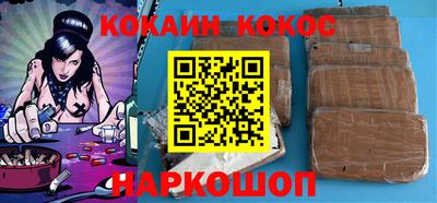 ешки Новодвинск