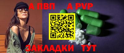 прущая мука Наро-Фоминск