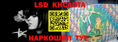 прущая мука Наро-Фоминск