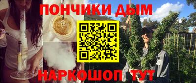 наркотики Нальчик