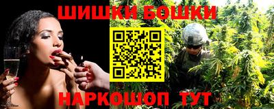 кокаин VHQ Новозыбков