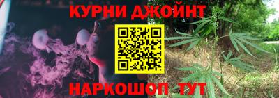 МДМА Новокубанск