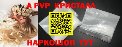 прущая мука Наро-Фоминск
