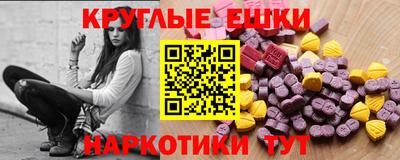 кокаин VHQ Новозыбков