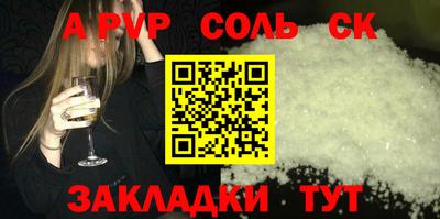 МДМА Новокубанск