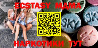 кокаин VHQ Новозыбков