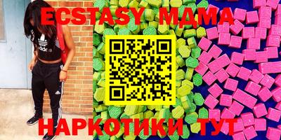 MDMA Premium VHQ Нарткала