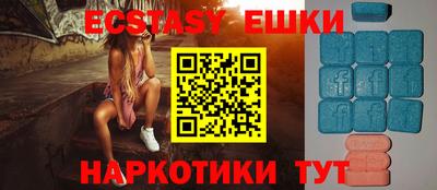 ешки Новодвинск