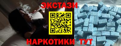 MDMA Premium VHQ Нарткала