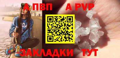 ешки Новодвинск