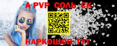 ешки Новодвинск