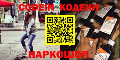 МДМА Новокубанск
