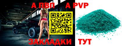 ешки Новодвинск