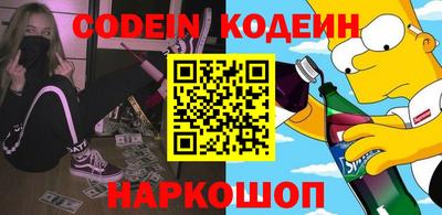 МДМА Новокубанск