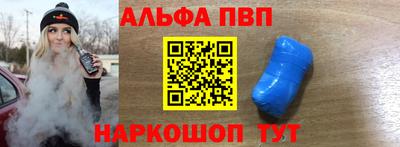 ешки Новодвинск