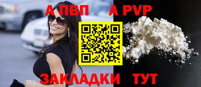 кокаин VHQ Новозыбков