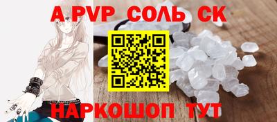 ешки Новодвинск