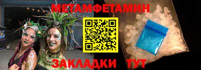 МДМА Новокубанск
