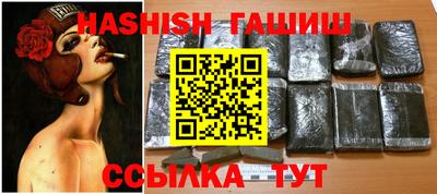 МДМА Новокубанск