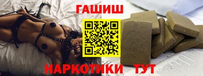 кокаин VHQ Новозыбков
