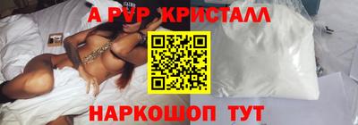 кокаин VHQ Новозыбков