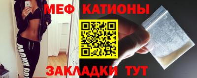 МДМА Новокубанск