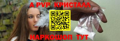 кокаин VHQ Новозыбков