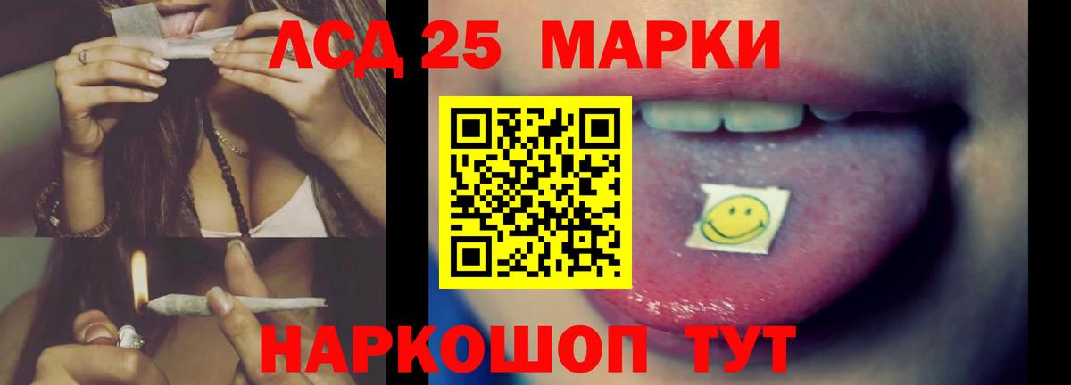 Тамбов  LSD-25 экстази кислота  ЛСД экстази ecstasy  Вход с VPN 