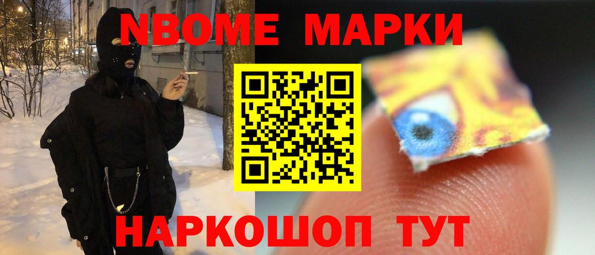 LSD-25 экстази кислота Тамбов