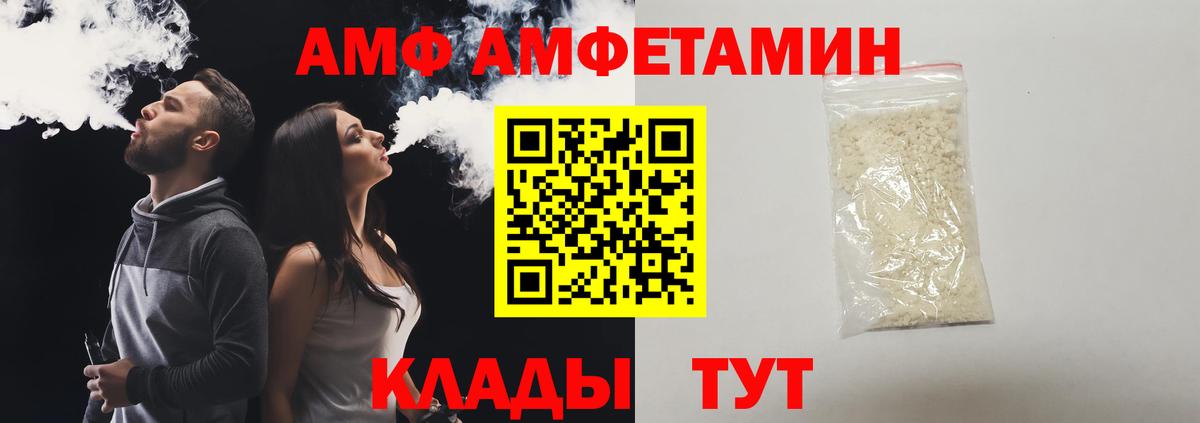 Метамфетамин мет Тамбов