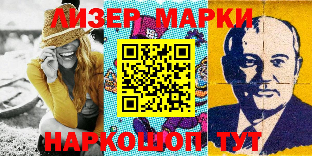 хочу наркоту  Вход с VPN  Тамбов  Марки N-bome 1,8мг 