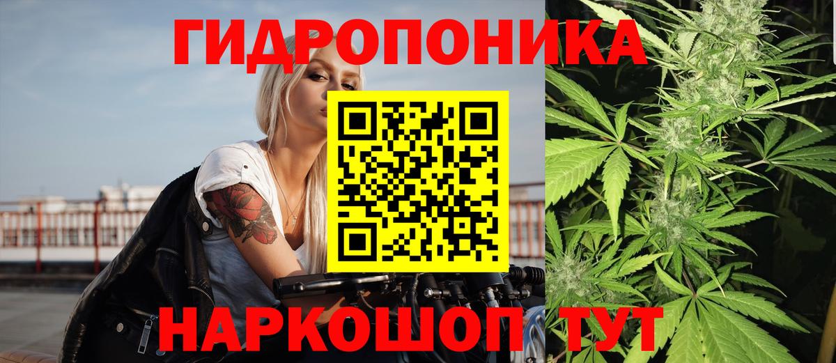 Конопля THC 21%  Конопля MAZAR  МАРИХУАНА марихуана  Вход с VPN  Тамбов  Бошки Шишки White Widow 